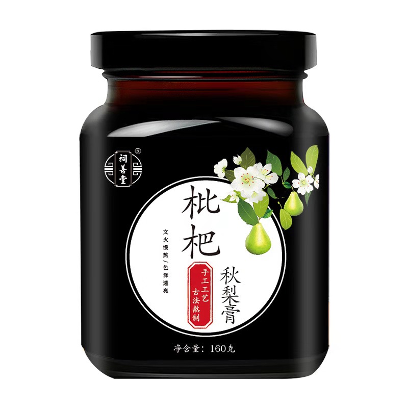 枇杷秋梨膏