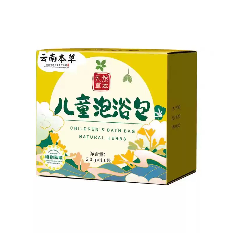 儿童艾草泡澡药包